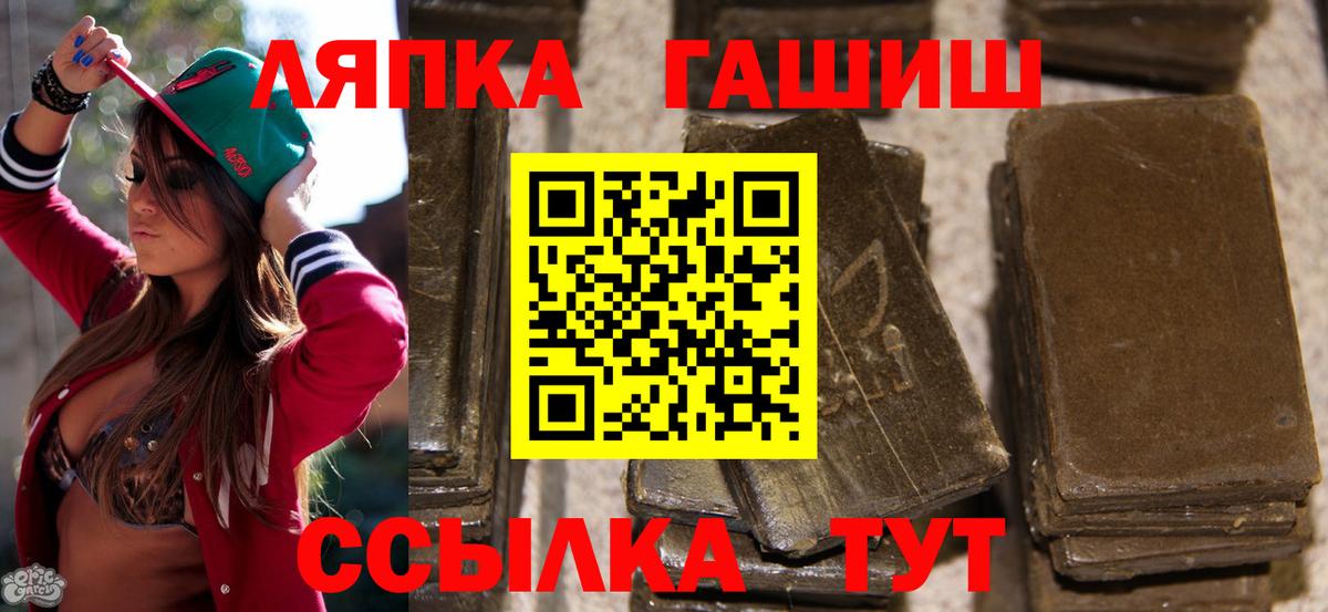Гашиш гашик  где купить наркотик  Алексин  Вход с VPN  ГАШ индика сатива 