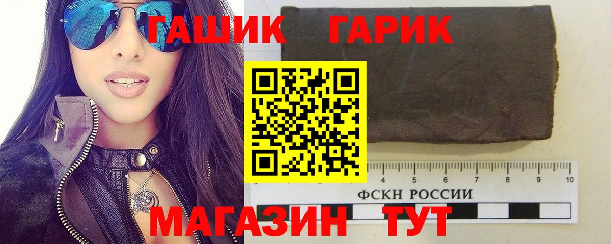 Гашиш ice o lator Алексин