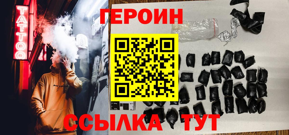 ГАШИШ  COCAIN  Мефедрон   ГАШ  A PVP СОЛЬ   Алексин  Вход с VPN  Марихуана  LSD-25 