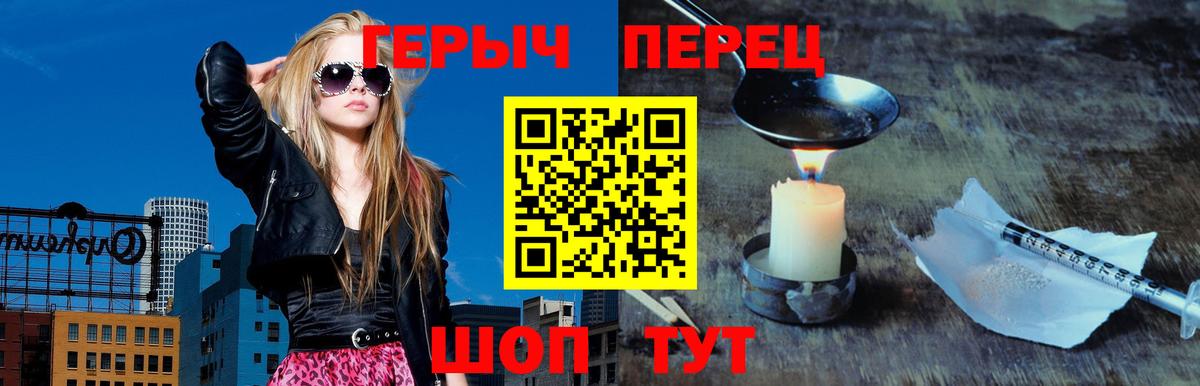 Алексин  Героин  Вход с VPN  Героин гречка 