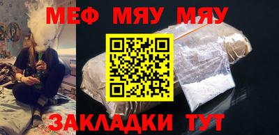 метадон Новозыбков