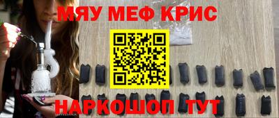 дистиллят марихуана Новокубанск