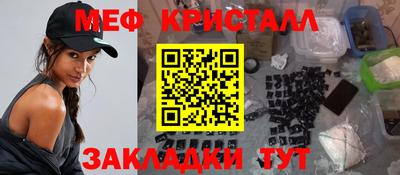 дистиллят марихуана Новокубанск