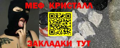 соль ск Новодвинск