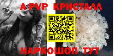 дистиллят марихуана Новокубанск