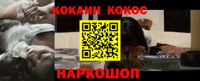 дистиллят марихуана Новокубанск