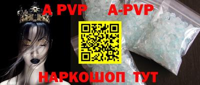 соль ск Новодвинск