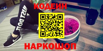 соль ск Новодвинск