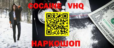 соль ск Новодвинск