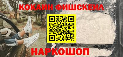 соль ск Новодвинск