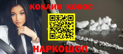дистиллят марихуана Новокубанск
