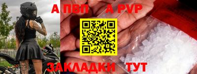 соль ск Новодвинск