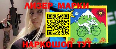 дистиллят марихуана Новокубанск