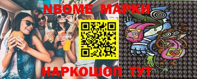метадон Новозыбков