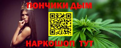 дистиллят марихуана Новокубанск