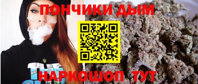 дистиллят марихуана Новокубанск