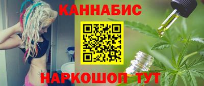 соль ск Новодвинск
