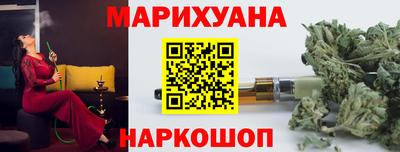 дистиллят марихуана Новокубанск