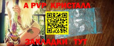 дистиллят марихуана Новокубанск