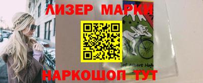 метадон Новозыбков