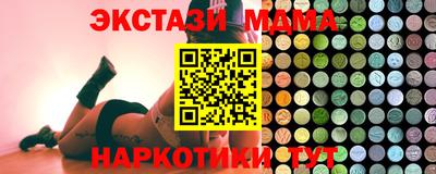 метадон Новозыбков