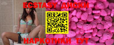 метадон Новозыбков