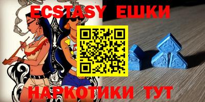 мескалин Обнинск