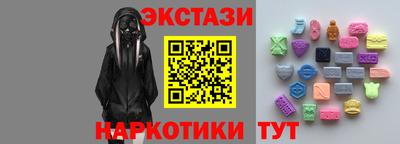 дистиллят марихуана Новокубанск