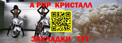 метадон Новозыбков