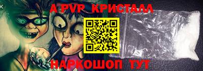 метадон Новозыбков