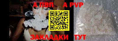 дистиллят марихуана Новокубанск