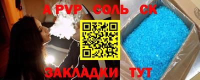 дистиллят марихуана Новокубанск