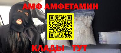 метадон Новозыбков