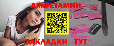 спайс Обь