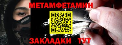 метадон Новозыбков