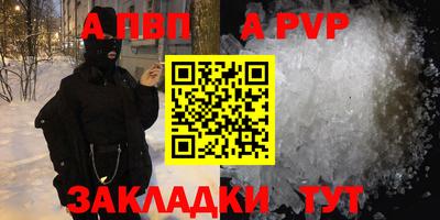 метадон Новозыбков