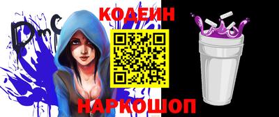 метадон Новозыбков
