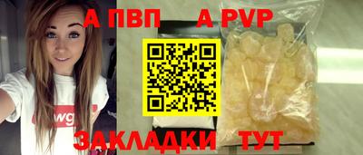 метадон Новозыбков