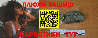 дистиллят марихуана Новокубанск