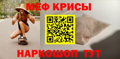 соль ск Новодвинск