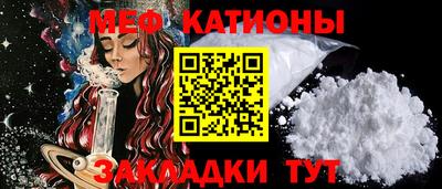 метадон Новозыбков