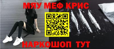соль ск Новодвинск