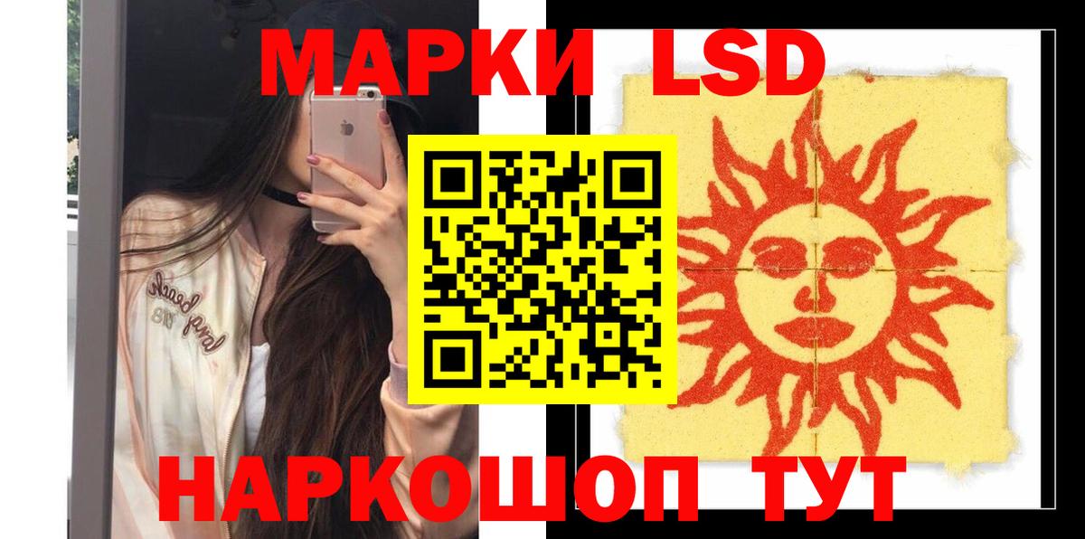 ЛСД экстази ecstasy  LSD-25 экстази кислота  Лсд 25 экстази  Алексин  Вход с VPN 