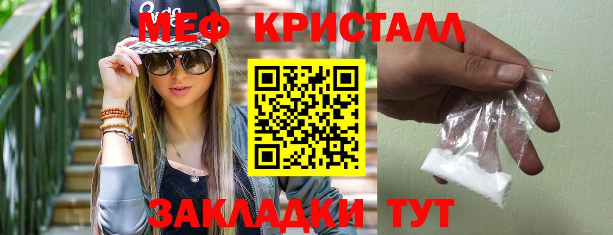 Меф мяу мяу  Вход с VPN  Алексин  Меф  Меф VHQ  Меф 