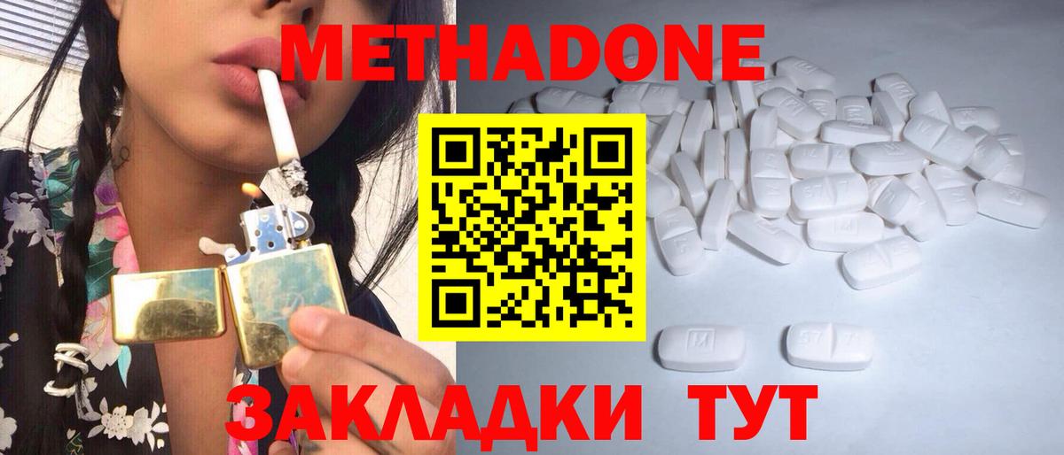 Алексин  Метадон VHQ  сайты даркнета как зайти  Вход с VPN    онион 