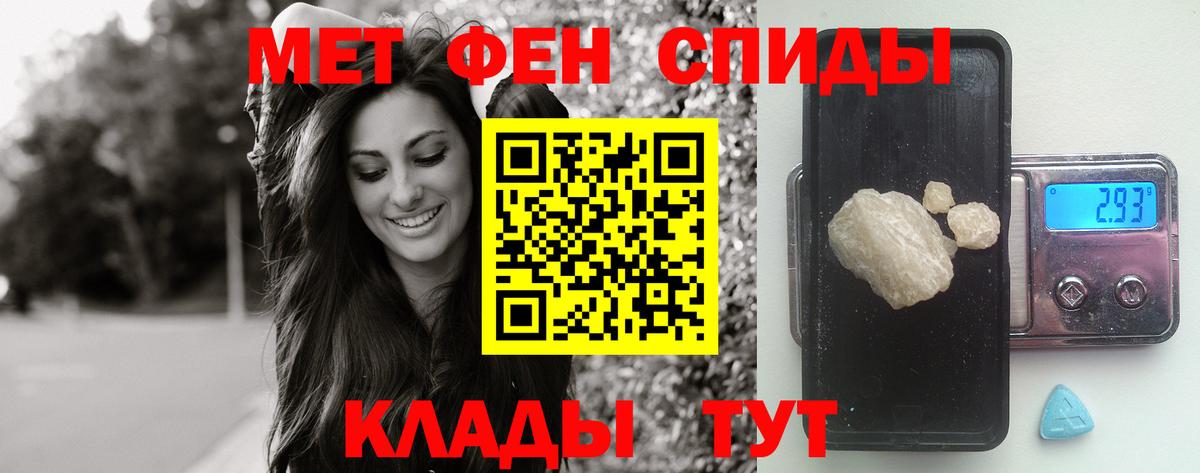 Алексин  МЕТАМФЕТАМИН Декстрометамфетамин 99.9%  Вход с VPN  МЕТАМФЕТАМИН Декстрометамфетамин 99.9% 
