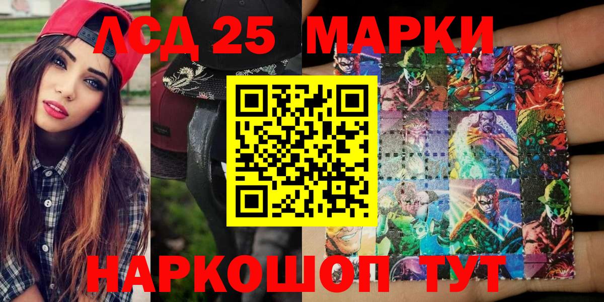 Алексин  Марки N-bome  Марки N-bome 1,5мг  Вход с VPN  Марки N-bome 1,5мг 